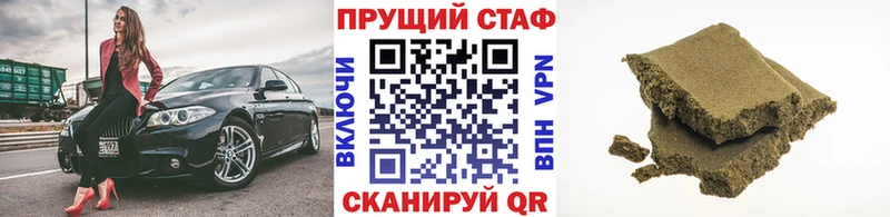 Где купить наркотики Гуково Канабис  А ПВП  Гашиш  КОКАИН 
