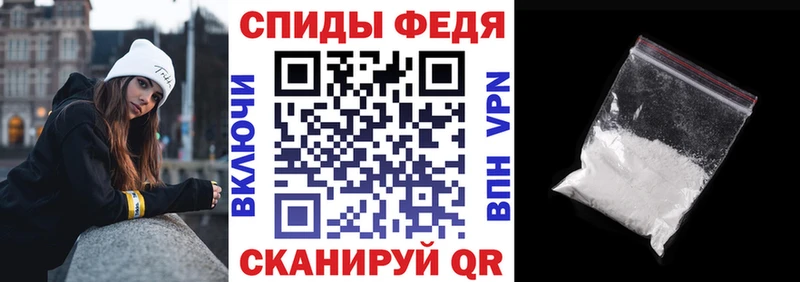 АМФЕТАМИН VHQ  закладка  Гуково 