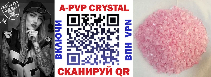 хочу наркоту  ссылка на мегу   APVP кристаллы  Гуково 