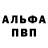 КЕТАМИН VHQ Vyacheslav QuasarUis