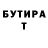 Метадон VHQ ruslans racko