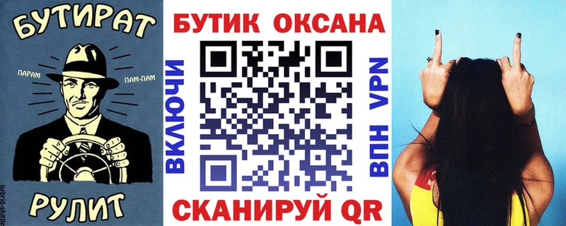 БУТИРАТ 1.4BDO  сколько стоит  Гуково 