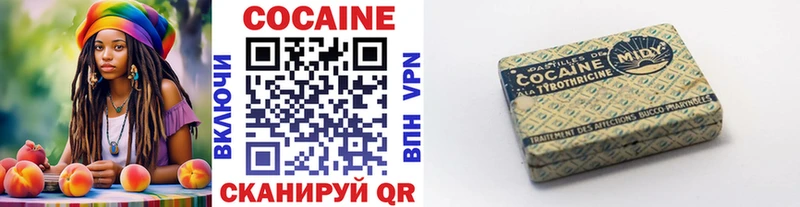 как найти   Гуково  Cocaine Fish Scale 