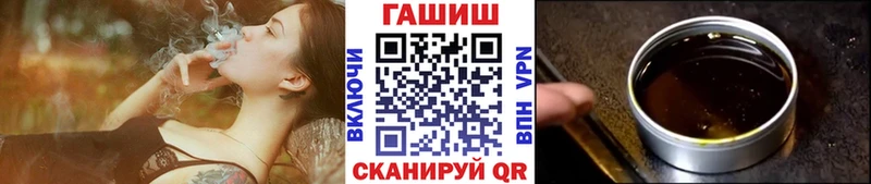 кракен ССЫЛКА  Гуково  Гашиш Premium 