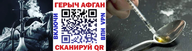 гидра зеркало  купить   Гуково  ГЕРОИН афганец 