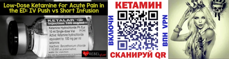hydra сайт  Гуково  КЕТАМИН VHQ  закладка 