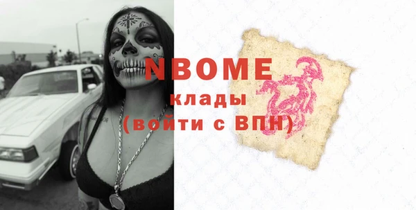 соль курить ск Алексеевка