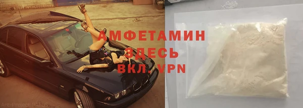 соль курить ск Алексеевка