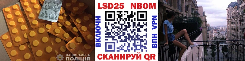 LSD-25 экстази ecstasy  Гуково 