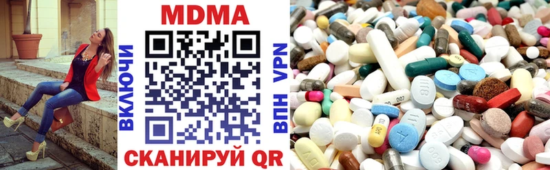 купить закладку  Гуково  shop какой сайт  MDMA Molly 