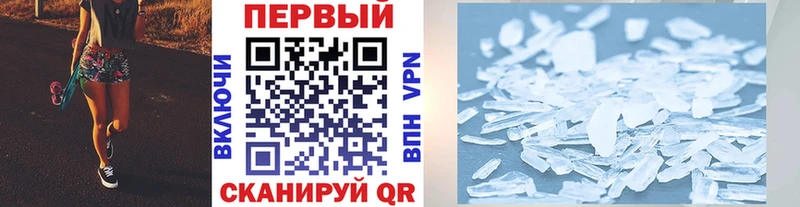 МЕТАМФЕТАМИН кристалл  omg ссылки  Гуково 