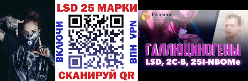 дарнет шоп  Гуково  Наркотические марки 1,5мг 